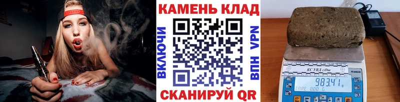 Купить наркотики Завитинск Галлюциногенные грибы КОКАИН АМФ блэк спрут tor Alpha-PVP Канабис МЕФ