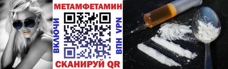 Амфетамин 97%  где найти   маркетплейс какой сайт  Завитинск 
