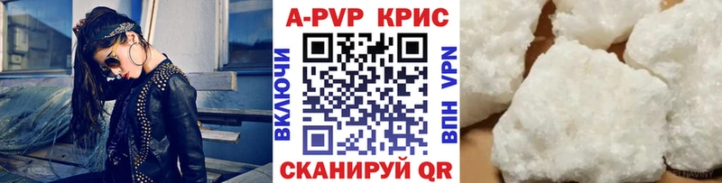 A PVP VHQ Завитинск