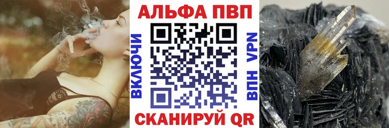 хочу Завитинск мега как зайти Alpha-PVP крисы CK