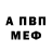 ГАШИШ VHQ Misha Gafyak
