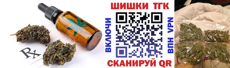 площадка формула наркошоп Завитинск Canna-Cookies марихуана