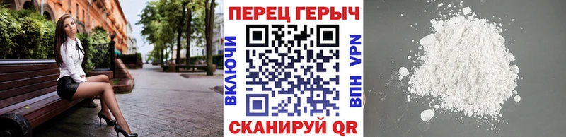где можно купить наркотик Завитинск Героин хмурый