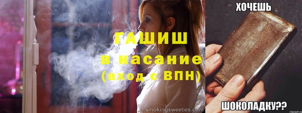 jwh Вяземский
