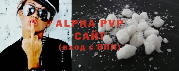таблы Сосновка