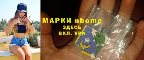кокаин Бугульма