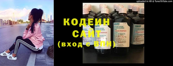 бутират Волосово