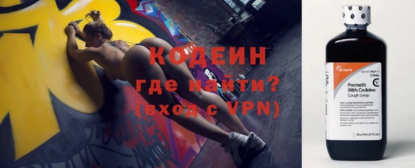 марки lsd Волоколамск