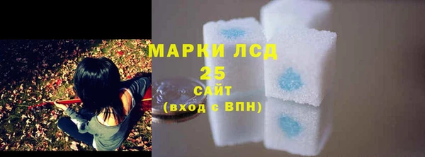 гашишное масло Вязьма
