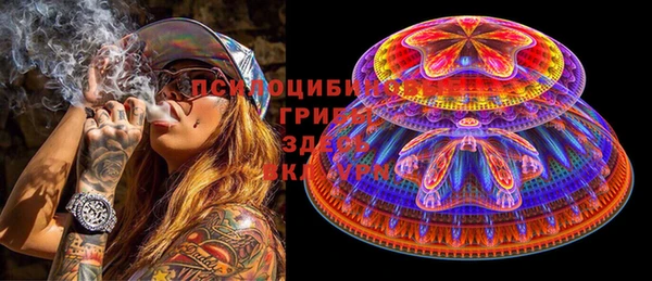 гашишное масло Вязьма