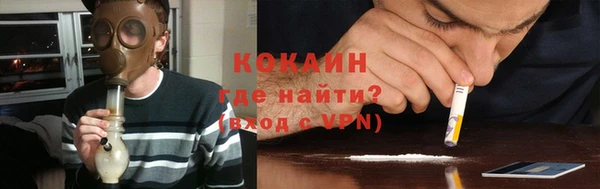 бутират Волосово