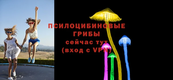 каннабис Сосновый Бор