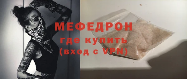 каннабис Сосновый Бор