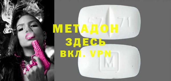 прущие крисы Сосновоборск