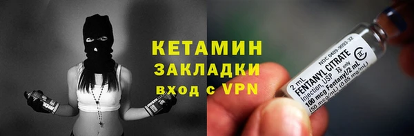 прущие крисы Сосновоборск