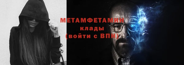 jwh Вяземский