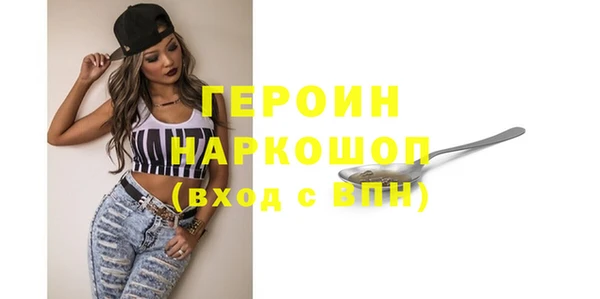 бутират Волосово