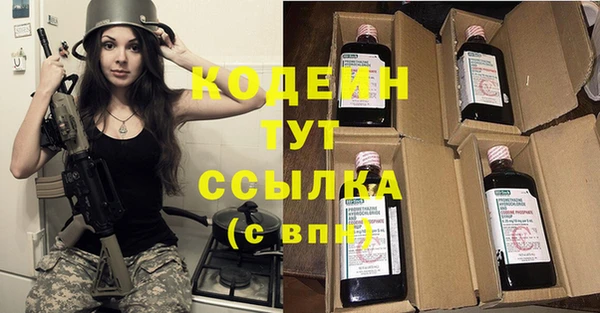 jwh Вяземский