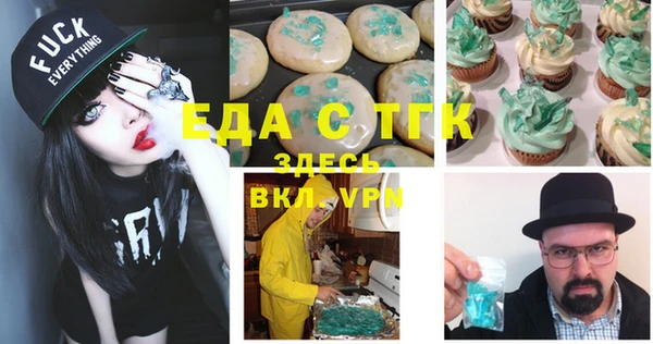 прущие крисы Сосновоборск