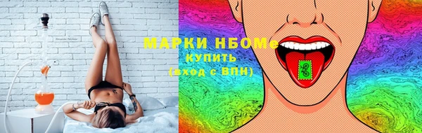 гашишное масло Вязьма