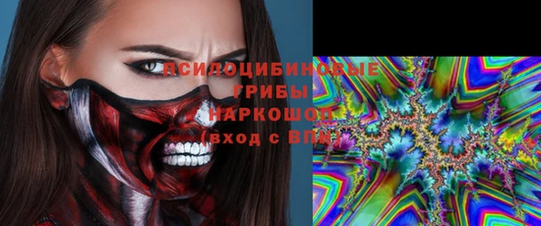 гашишное масло Верхнеуральск