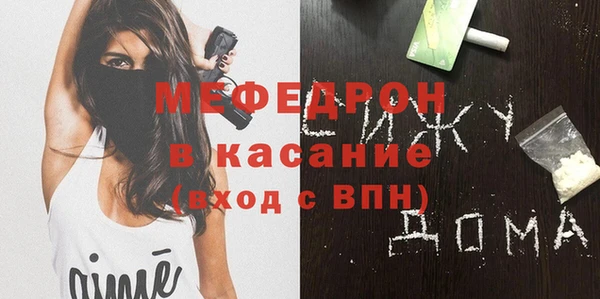 бутират Волосово