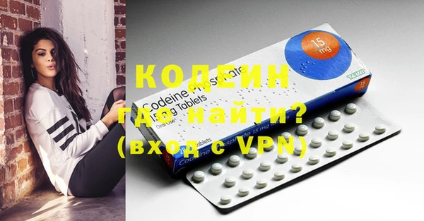jwh Вяземский