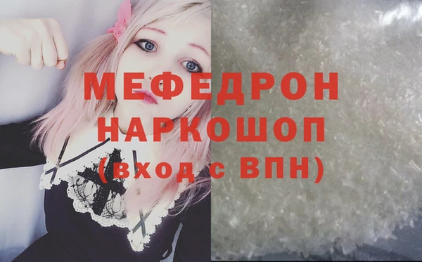 гашишное масло Вязьма