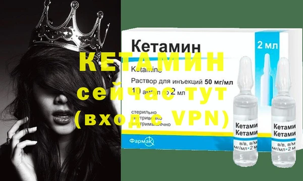 прущие грибы Володарск