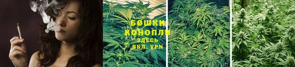 гашиш Бронницы