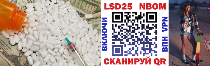 наркошоп  omg вход  Лсд 25 экстази кислота  Завитинск 