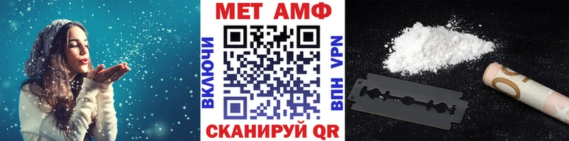 где купить наркоту  Завитинск  Метамфетамин Methamphetamine 