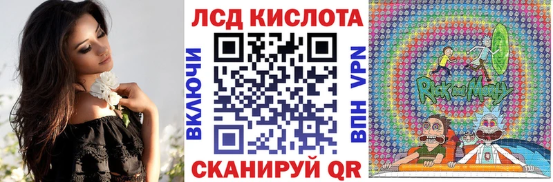 Наркотические марки 1,8мг  Завитинск 