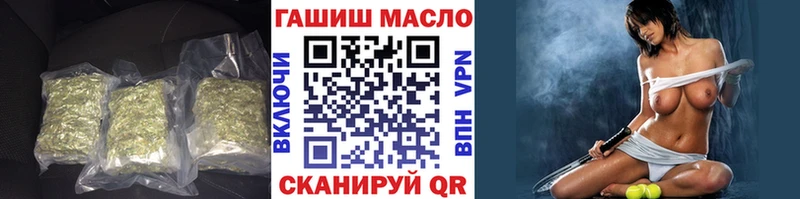 Дистиллят ТГК гашишное масло  Завитинск 