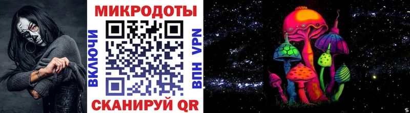Псилоцибиновые грибы мухоморы Завитинск