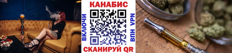 Каннабис марихуана  Завитинск 